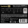 Блок питания 450W EXEGATE 80 PLUS® 450PPH-LT EX292150RUS-OEM-S
