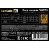 Блок питания 500W EXEGATE 80 PLUS® BRONZE 500PPH-OEM EX280577RUS-OEM