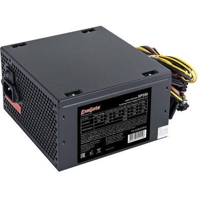 Блок питания 550W EXEGATE XP550 EX282070RUS-S