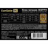 Блок питания 800W EXEGATE 80 PLUS® Bronze 800PPH-OEM EX282156RUS-OEM-S
