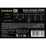 Блок питания 800W EXEGATE XP800 EX292167RUS-S