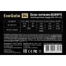 Блок питания 850W EXEGATE 850NPX EX292244RUS-PC