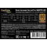 Блок питания EXEGATE SERVERPRO 80 PLUS® 900PPH-SE bronze EX292207RUS